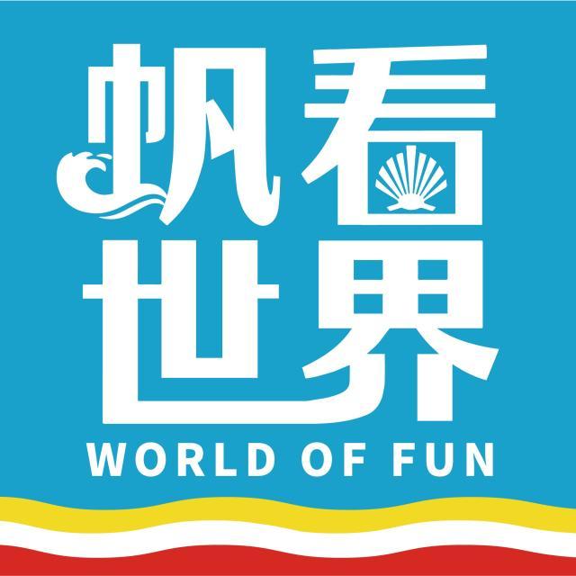 1651848716446067523.jpg 帆看世界.jpg